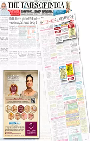 Mumbai Choufer tearsheet proof